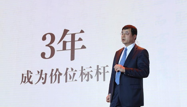 扛文化自信和品质革命大旗 智慧舍得荣耀上市 扛文化自信和品质革命大旗 智慧舍得荣耀上市