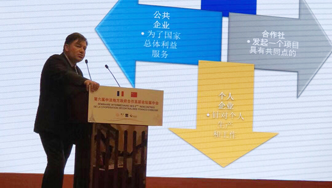 加强中法农业与食品合作 助力“一带一路”建设 加强中法农业与食品合作 助力“一带一路”建设