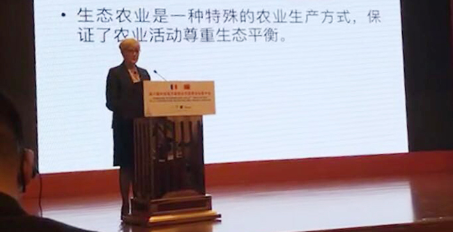 加强中法农业与食品合作 助力“一带一路”建设 加强中法农业与食品合作 助力“一带一路”建设
