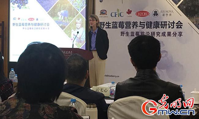 “野生蓝莓营养健康研讨会”在京举行 “野生蓝莓营养健康研讨会”在京举行