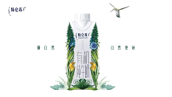 全球首创梦幻盖，特仑苏让更好发生