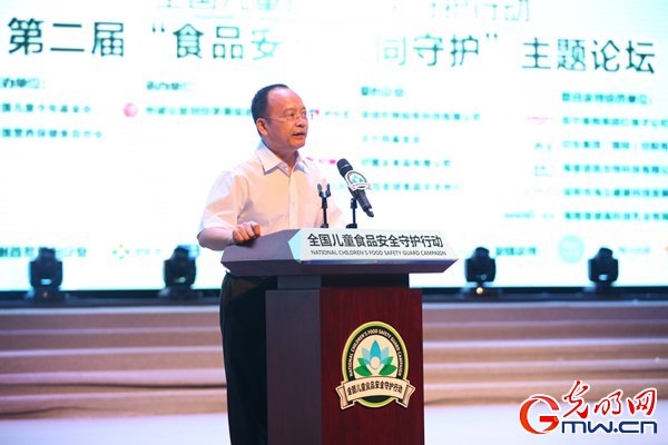 第二届“食品安全 共同守护”主题论坛在京举办 第二届“食品安全 共同守护”主题论坛在京举办