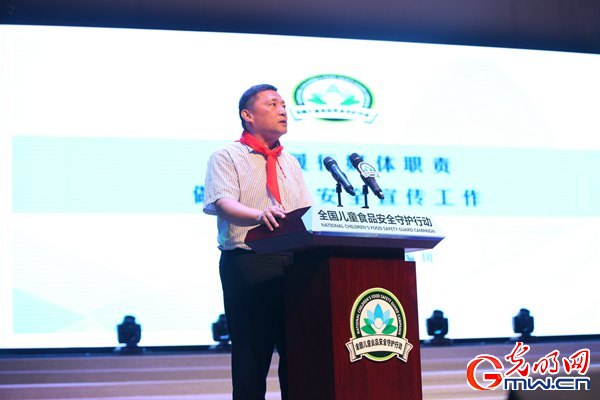 第二届“食品安全 共同守护”主题论坛在京举办 第二届“食品安全 共同守护”主题论坛在京举办