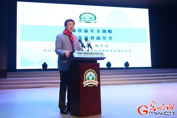 第二届“食品安全 共同守护”主题论坛在京举办 第二届“食品安全 共同守护”主题论坛在京举办