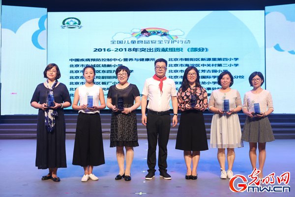 第二届“食品安全 共同守护”主题论坛在京举办 第二届“食品安全 共同守护”主题论坛在京举办