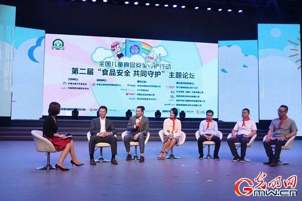 第二届“食品安全 共同守护”主题论坛在京举办 第二届“食品安全 共同守护”主题论坛在京举办