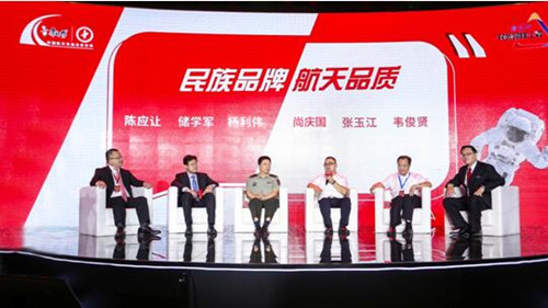 航天精神中华行启程 康师傅献力下一代科普共筑中国梦 航天精神中华行启程 康师傅献力下一代科普共筑中国梦