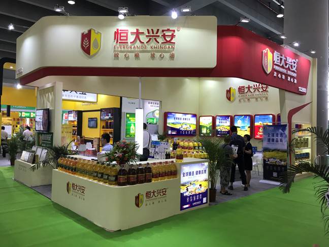 恒大兴安荣获第十二届国际油博会三项大奖 恒大兴安荣获第十二届国际油博会三项大奖