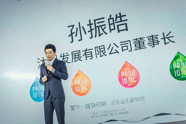 蒙牛携手沐恩扩大社交零售渠道