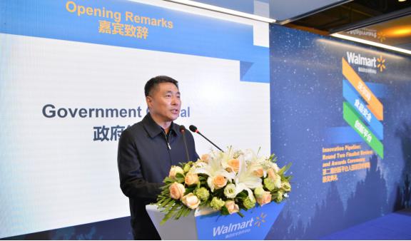 沃尔玛食品安全创新平台第二期入围项目终审活动在京举行 沃尔玛食品安全创新平台第二期入围项目终审活动在京举行