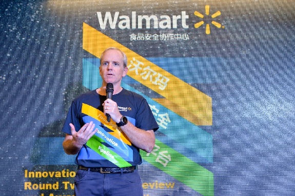 沃尔玛食品安全创新平台第二期入围项目终审活动在京举行