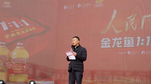 秋韵舞美点亮居庸关 “金龙鱼1:1:1 舞出好比例” 2018人民广场舞大赛总决赛在京落幕