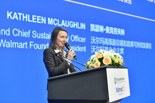 沃尔玛与人民大学共同举办全球食品安全共治论坛 沃尔玛与人民大学共同举办全球食品安全共治论坛