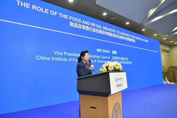 沃尔玛与人民大学共同举办全球食品安全共治论坛 沃尔玛与人民大学共同举办全球食品安全共治论坛