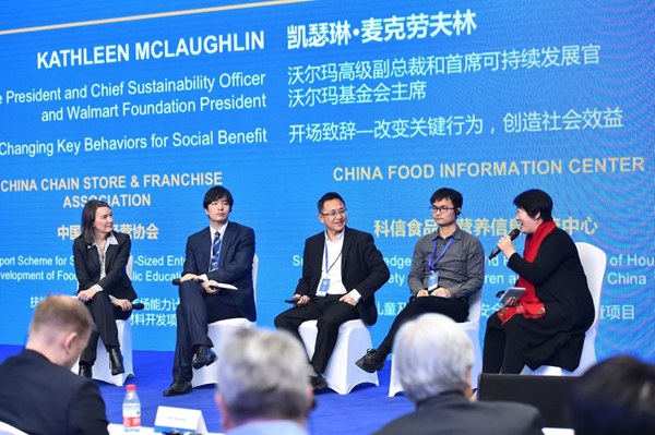 沃尔玛与人民大学共同举办全球食品安全共治论坛 沃尔玛与人民大学共同举办全球食品安全共治论坛