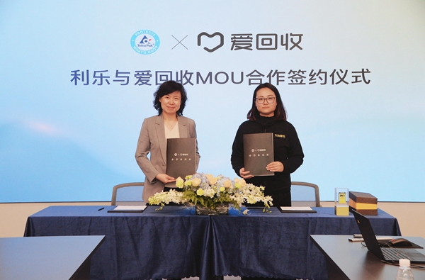 探索可持续的饮料纸基复合包装回收模式