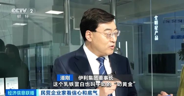 价格高至2万多元1公斤！“奶黄金”有重大突破