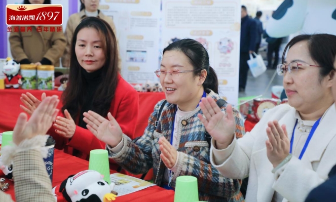 海普诺凯参与第十五届妇幼健康发展大会