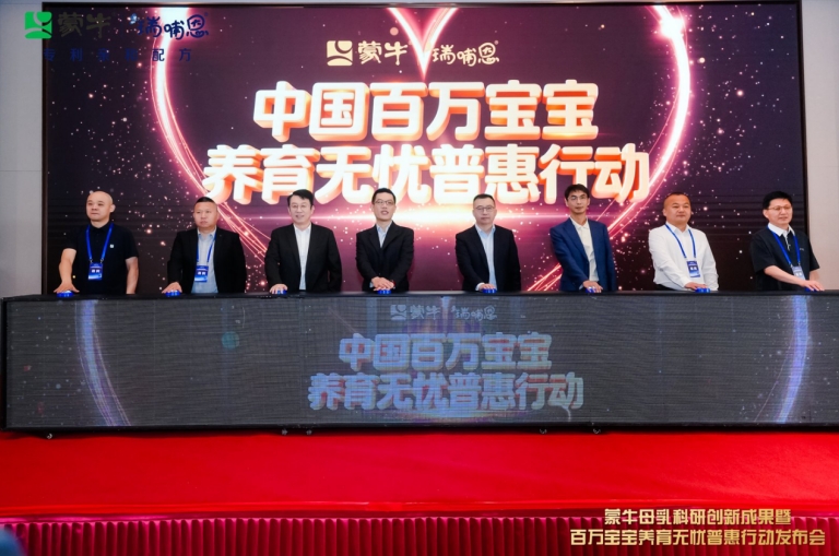 母乳科学研究进展学术研讨会在京召开 两项首创成果惠及万千家庭养育需求