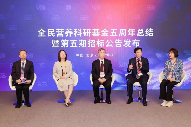 全民营养科研基金硕果累累，益海嘉里金龙鱼为何持续投入科研？