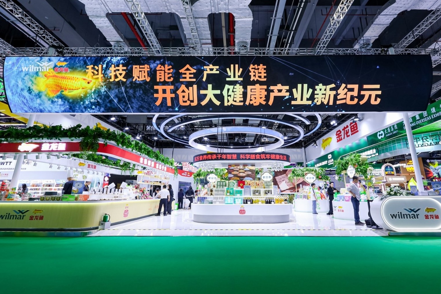 连续八年！益海嘉里金龙鱼再赴进博之约