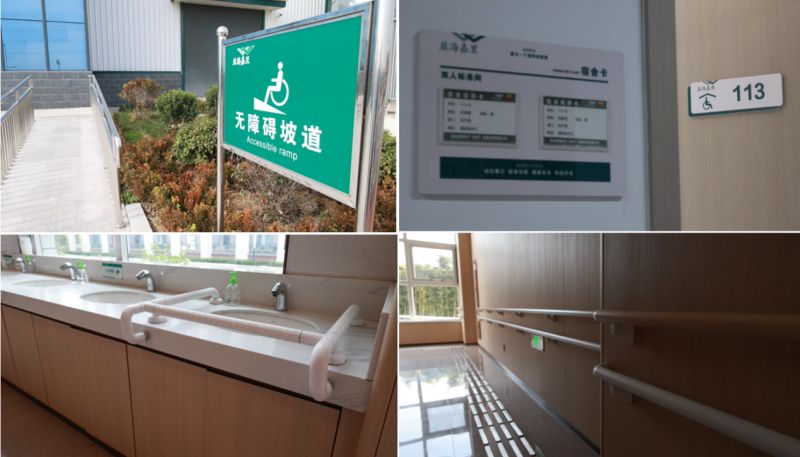 益海嘉里鲁丰(临沂)包装公司获评“省级助残先进集体”