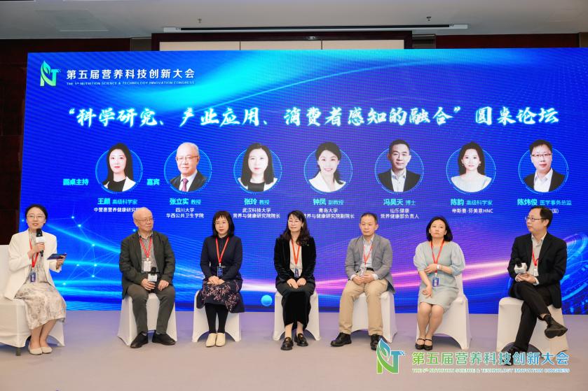 聚焦新原料、新发现、新应用！这场营养大会引领产业升级