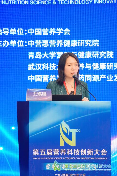 聚焦新原料、新发现、新应用！这场营养大会引领产业升级