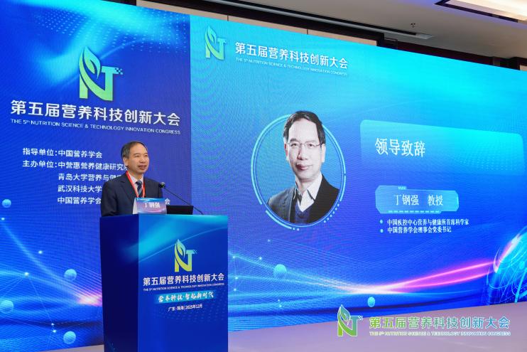 聚焦新原料、新发现、新应用！这场营养大会引领产业升级