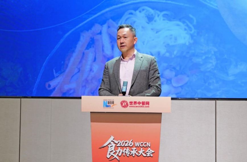 2026“WCCN食力传承大会”启幕 以匠心标准赋能中餐产业全球征程