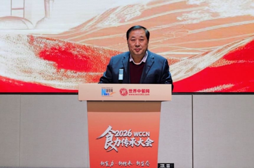 2026“WCCN食力传承大会”启幕 以匠心标准赋能中餐产业全球征程