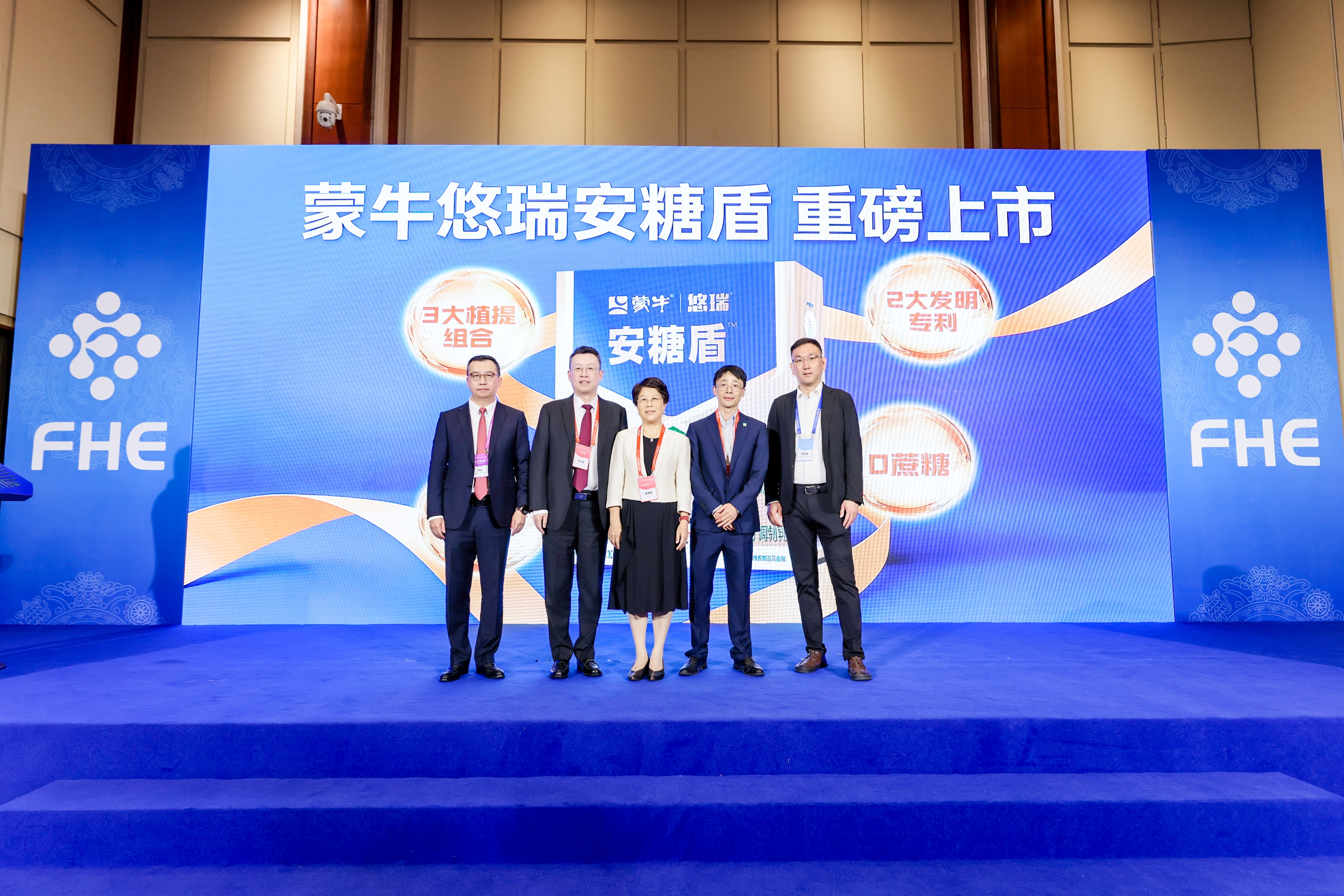 蒙牛悠瑞安糖盾乳粉亮相博鳌 以“中国芯”益生菌赋能银发经济