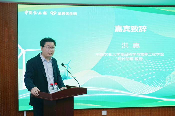 “共建食安新生态 赋能羊乳高质量”食品安全研讨会在京召开 “共建食安新生态 赋能羊乳高质量”食品安全研讨会在京召开