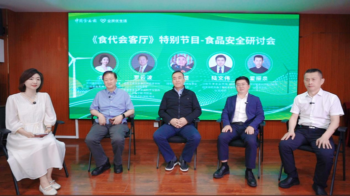 “共建食安新生态 赋能羊乳高质量”食品安全研讨会在京召开 “共建食安新生态 赋能羊乳高质量”食品安全研讨会在京召开