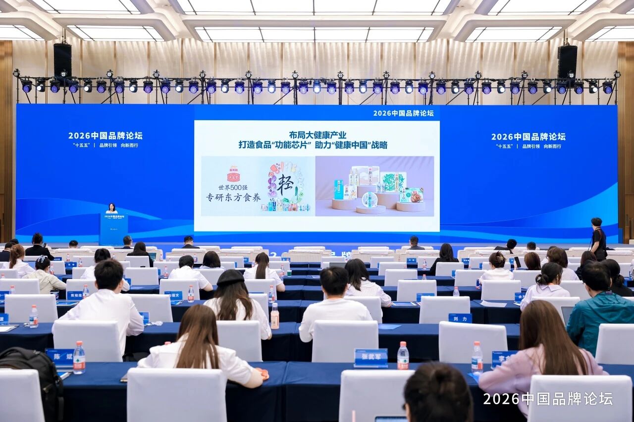 益海嘉里金龙鱼亮相2026中国品牌论坛，以品牌创新助力农业强国