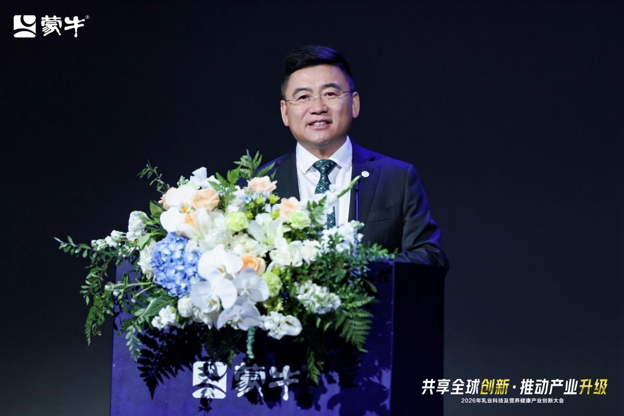《乌兰布和宣言》凝聚奶业产业创新共识