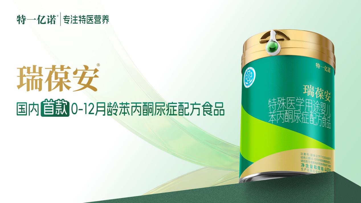 一杯好奶的“新质”密码