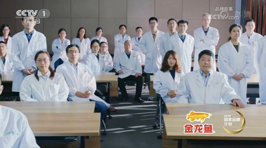 金龙鱼再次霸屏央视 品牌故事片“我们的骄傲” 金龙鱼再次霸屏央视 品牌故事片“我们的骄傲”