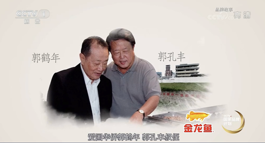 金龙鱼再次霸屏央视 品牌故事片“我们的骄傲” 金龙鱼再次霸屏央视 品牌故事片“我们的骄傲”