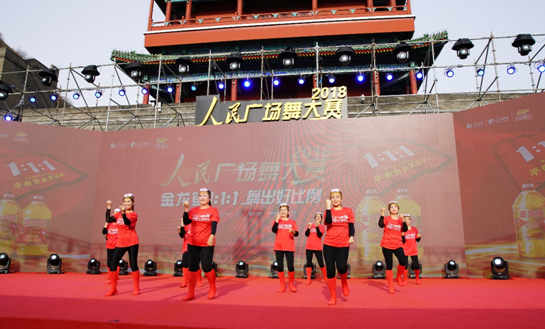 秋韵舞美点亮居庸关 “金龙鱼1:1:1 舞出好比例” 2018人民广场舞大赛总决赛在京落幕