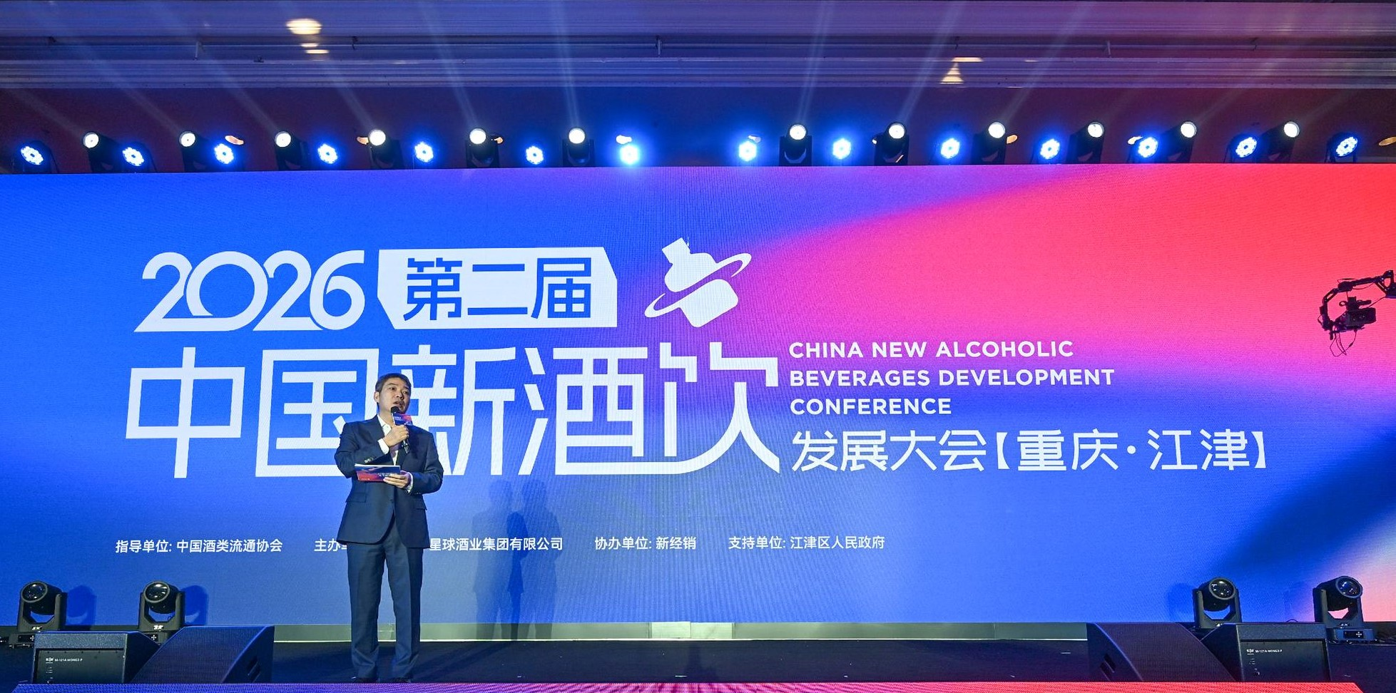 新酒饮何以成为江津消费品工业“新引擎”？