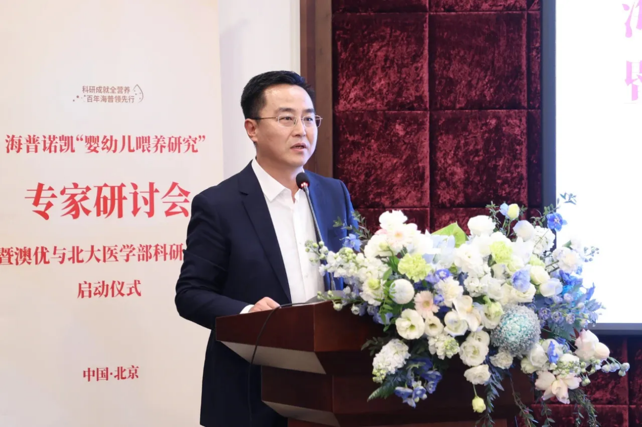 澳优海普诺凯获双重认证，守护母婴全面营养