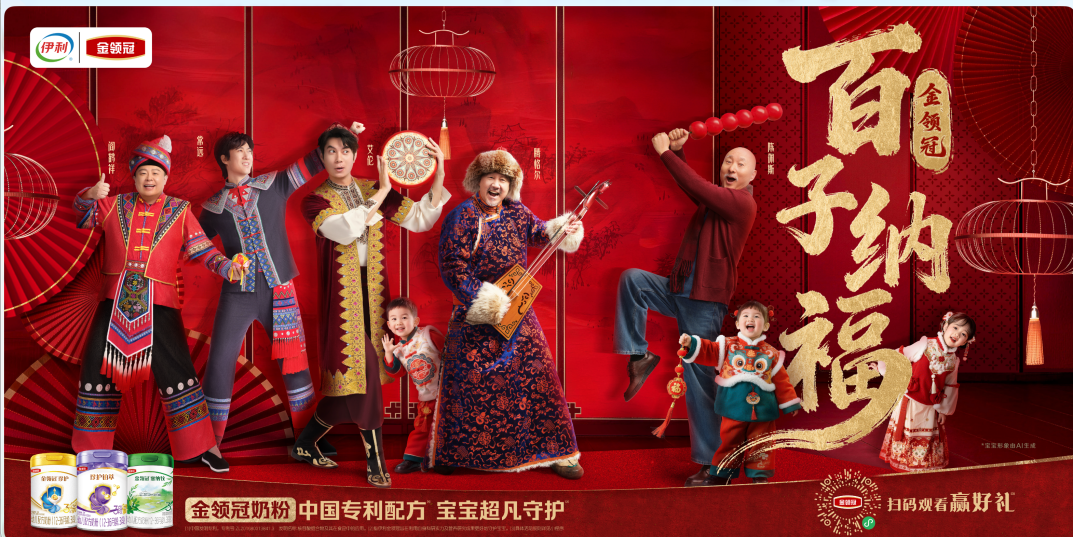 当春节遇见十个民族，这份“文化年礼”亮了