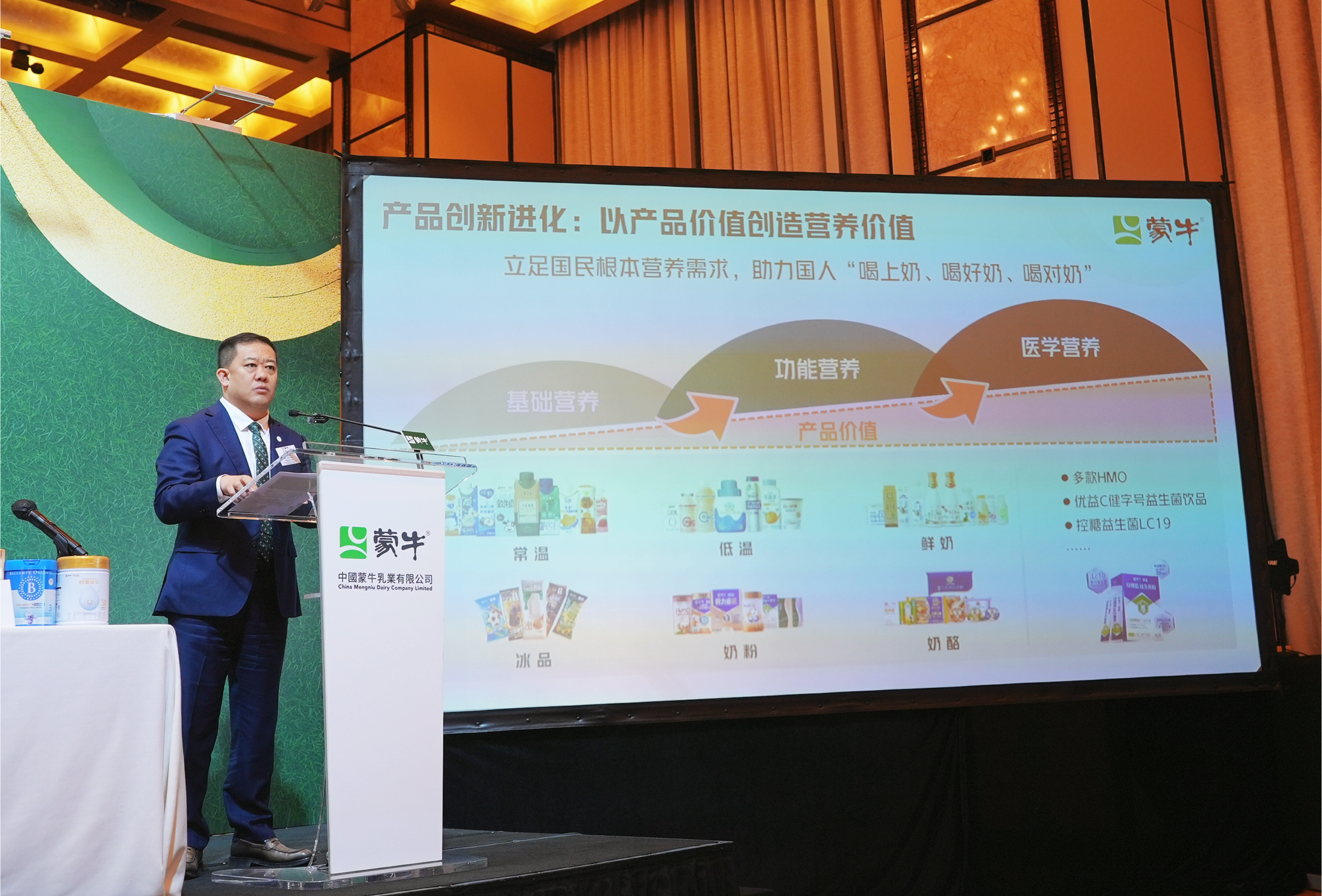 一瓶牛奶的向上生长