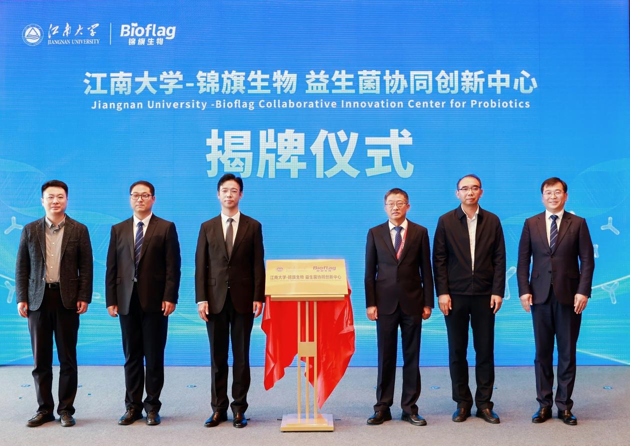 澳优与江南大学签订六年战略合作，成立两大创新中心