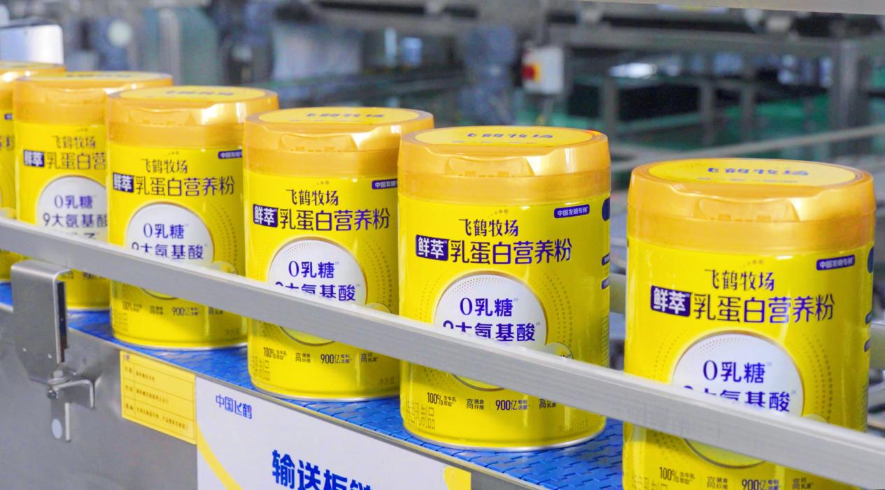 飞鹤推出全龄营养新品：鲜萃乳蛋白系列营养粉全渠道同步上市