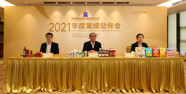 达利食品2021年财报：全年营收222.94亿元 家庭消费板块实现“三连涨”